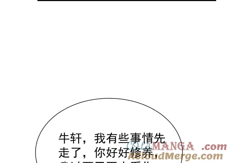 再探十一中 第13页