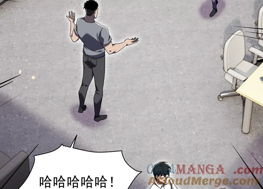 再探十一中 第21页