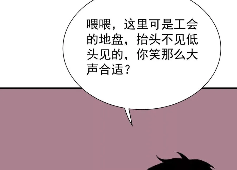 再探十一中 第23页