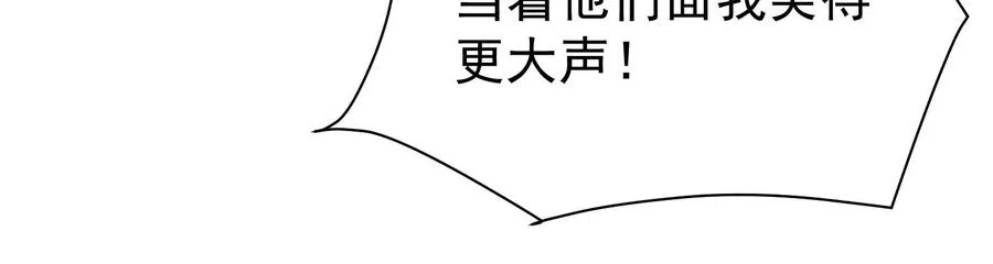 再探十一中 第26页