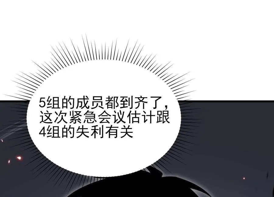 再探十一中 第27页