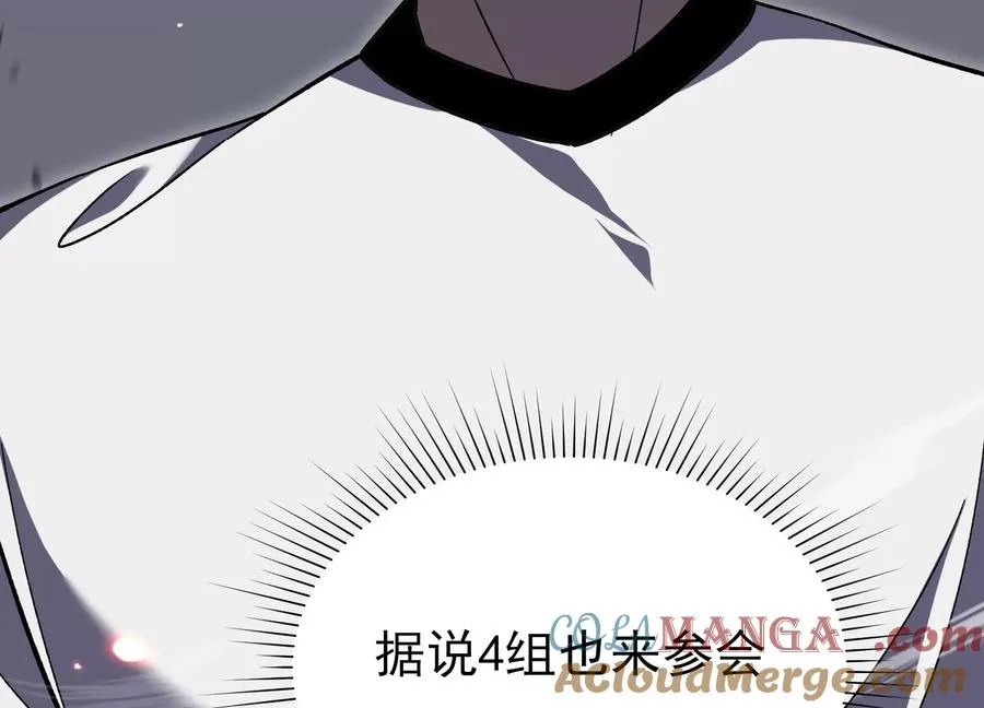 再探十一中 第29页