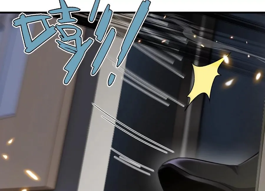 再探十一中 第31页