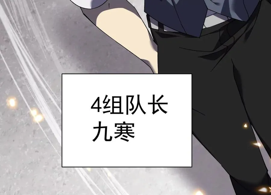 再探十一中 第36页