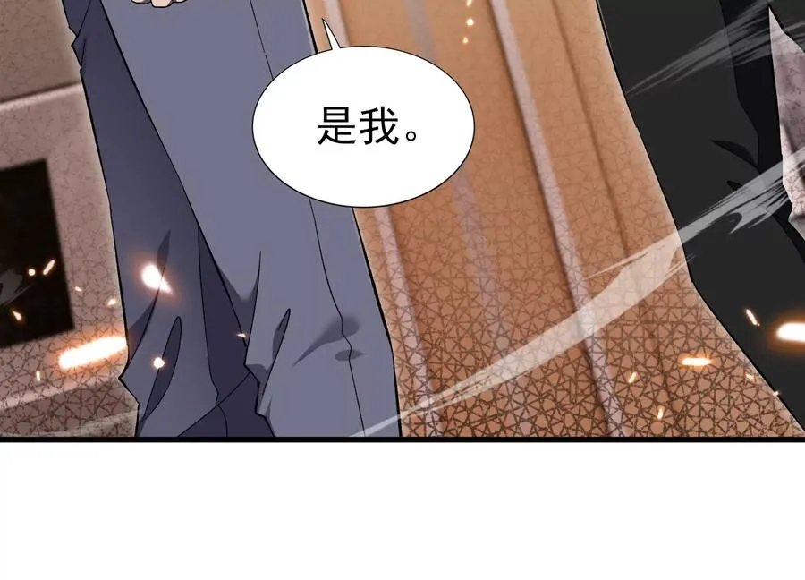 再探十一中 第43页