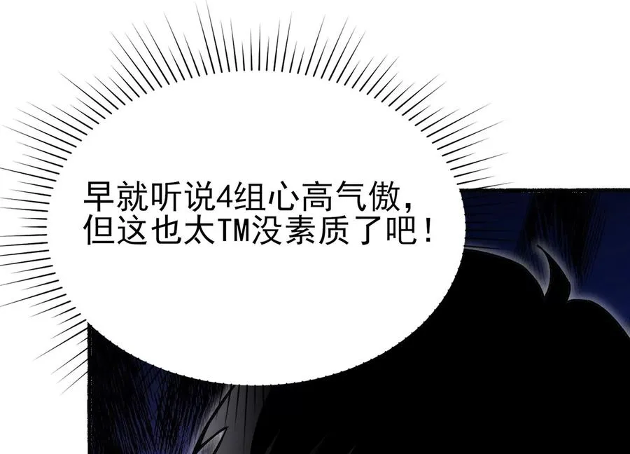 再探十一中 第47页
