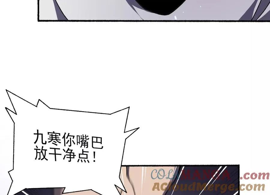再探十一中 第49页