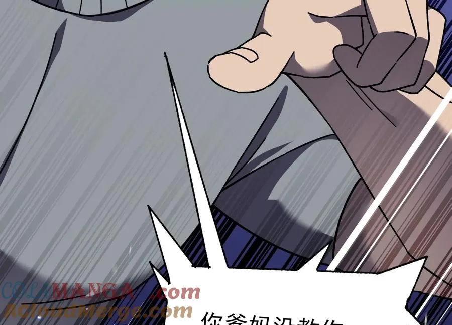 再探十一中 第53页