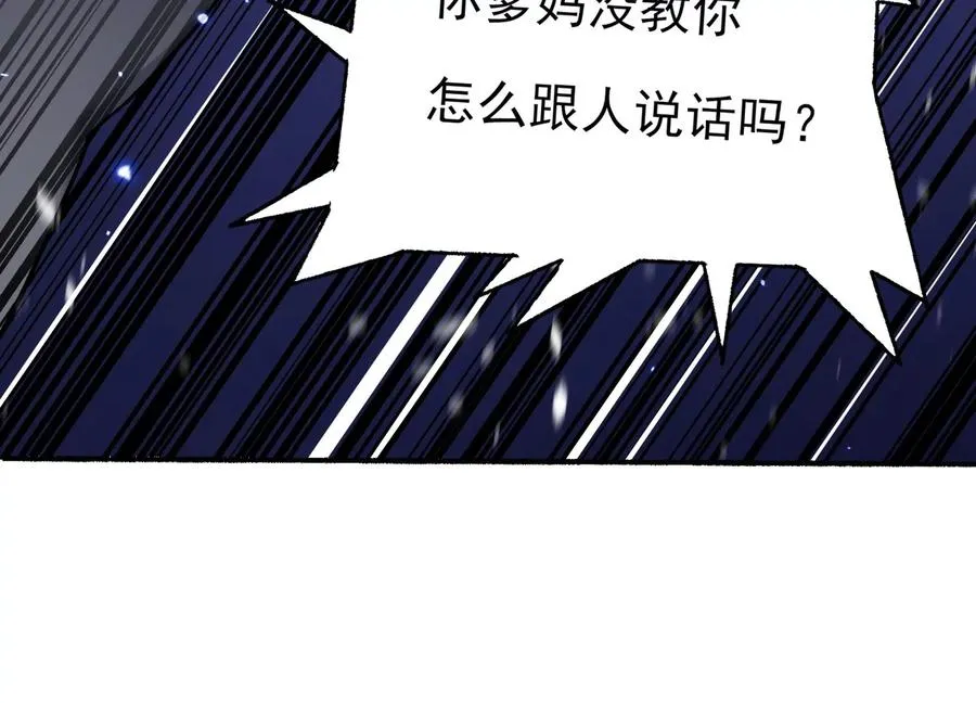 再探十一中 第54页