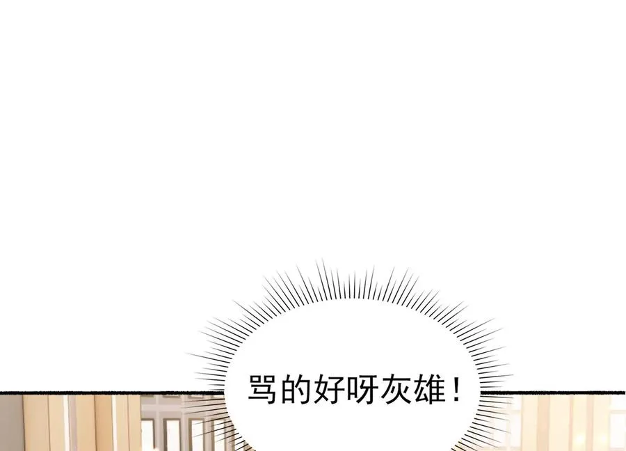 再探十一中 第55页