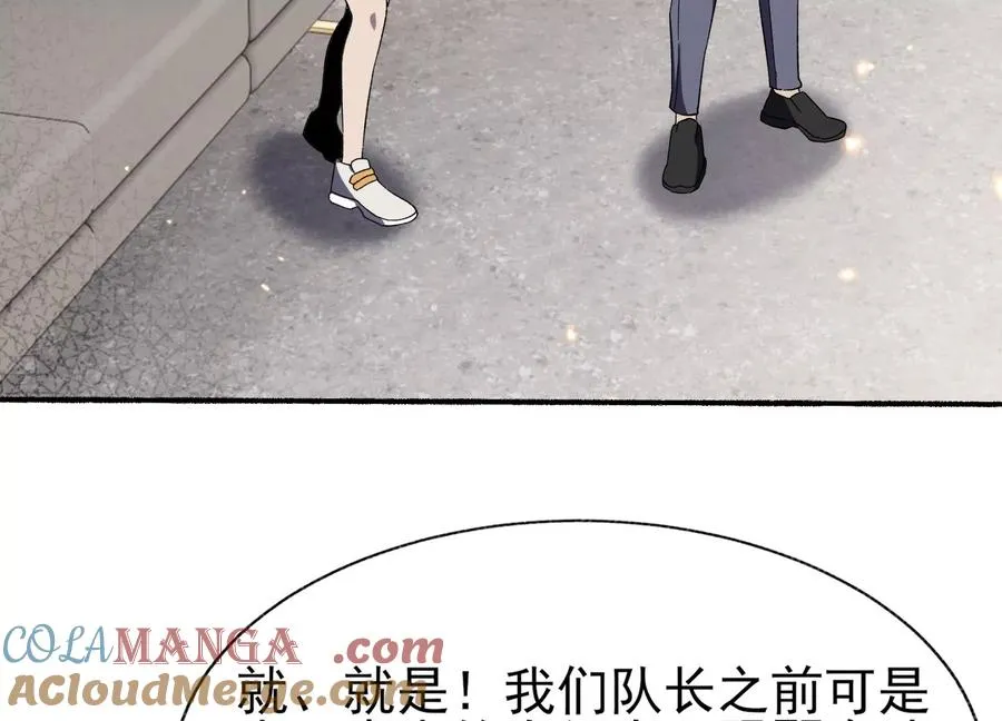 再探十一中 第57页