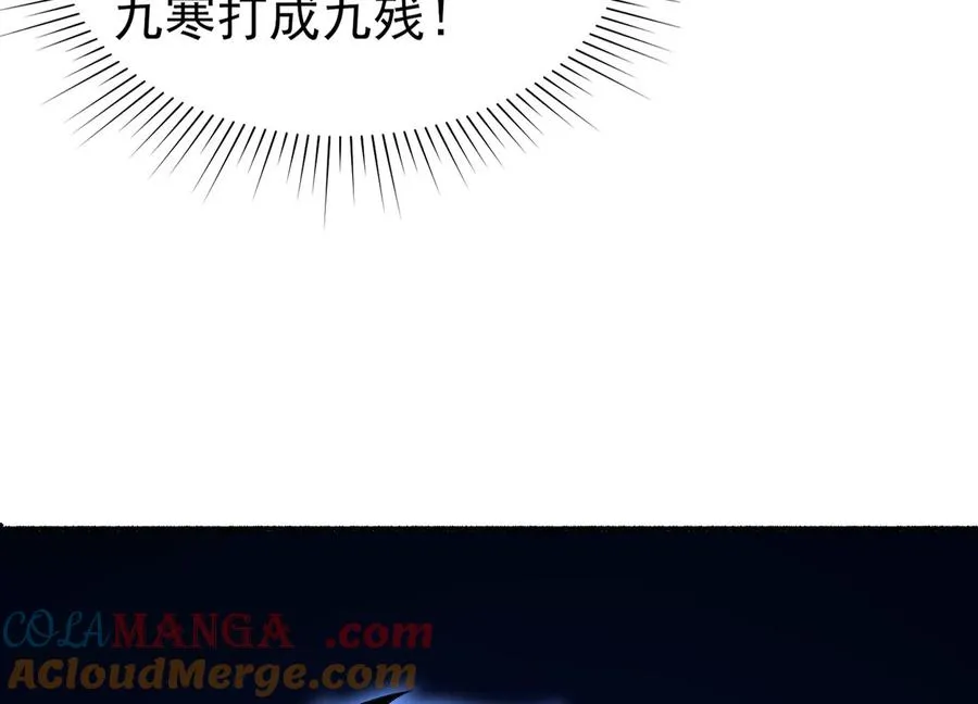 再探十一中 第61页
