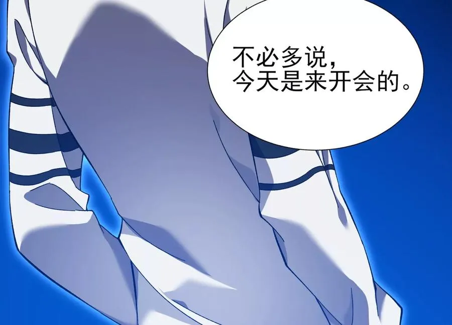 再探十一中 第63页