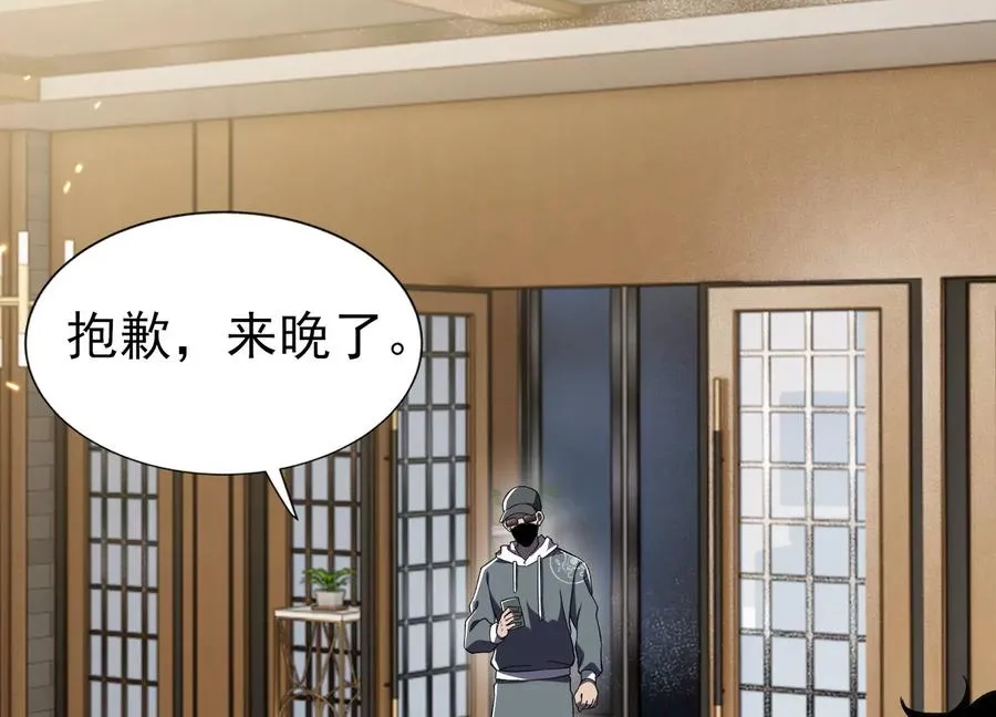 再探十一中 第71页