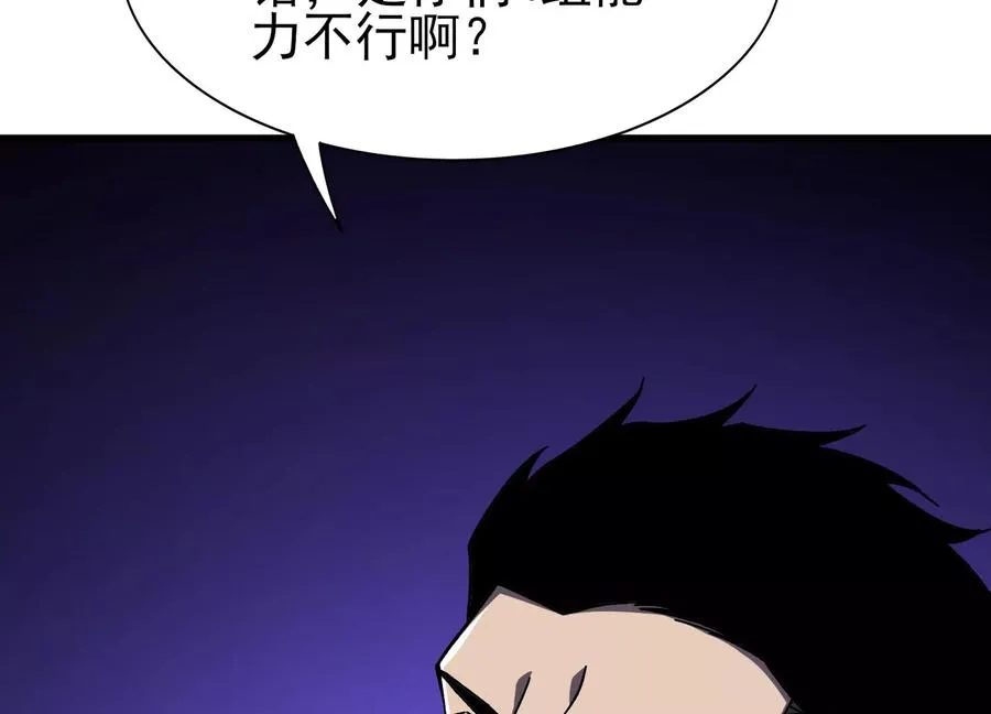 再探十一中 第91页