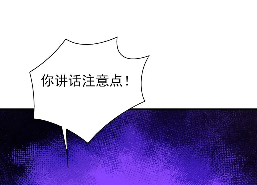 再探十一中 第95页
