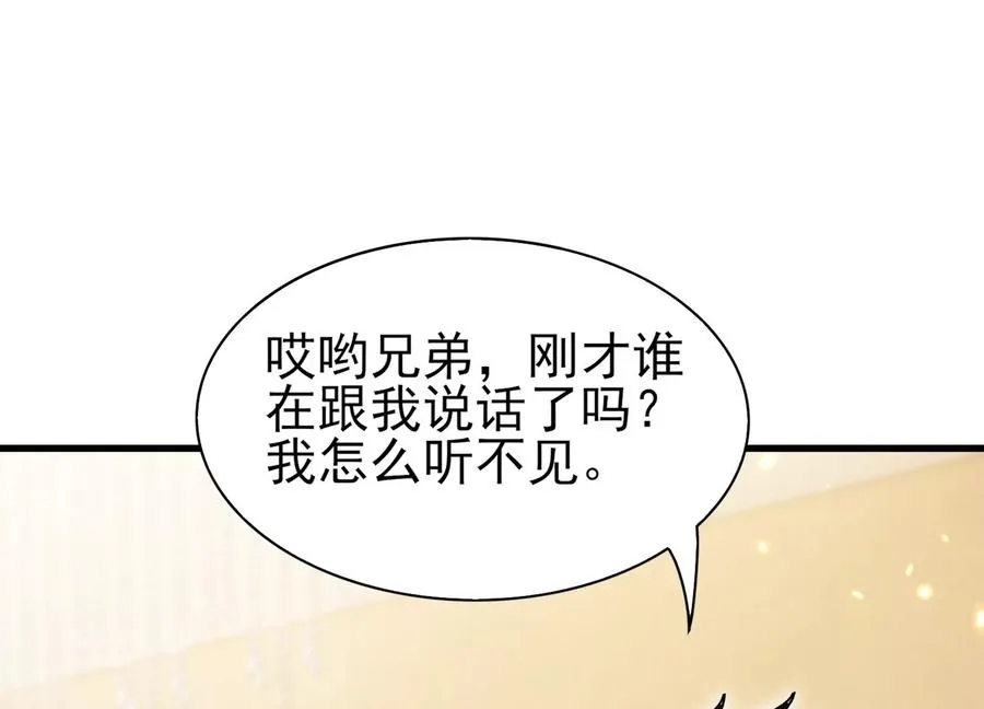 再探十一中 第99页