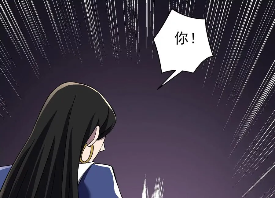 再探十一中 第103页