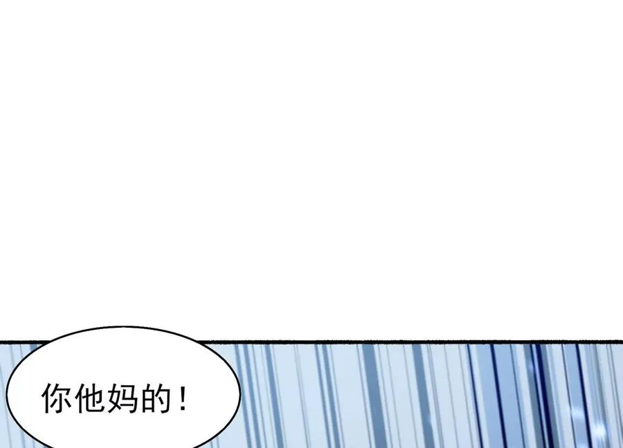 再探十一中 第111页