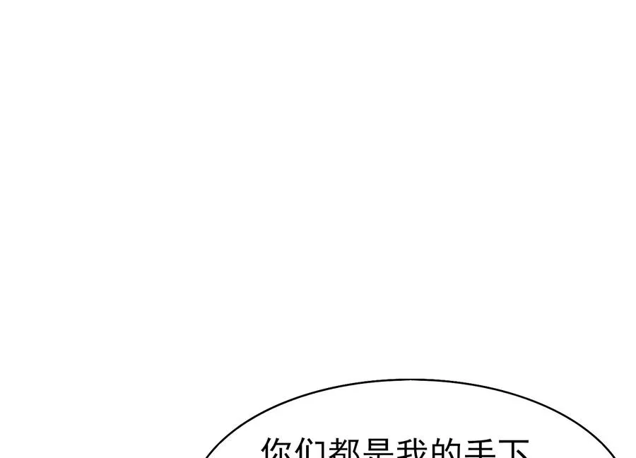 再探十一中 第114页