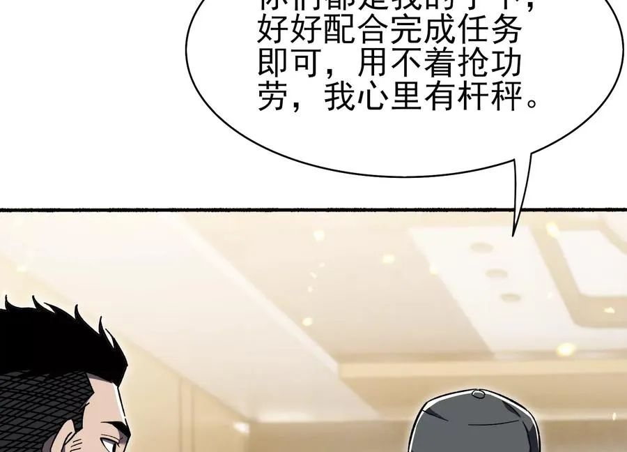 再探十一中 第115页