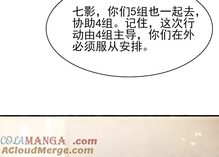 再探十一中 第121页