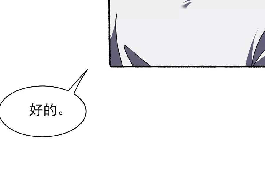再探十一中 第127页