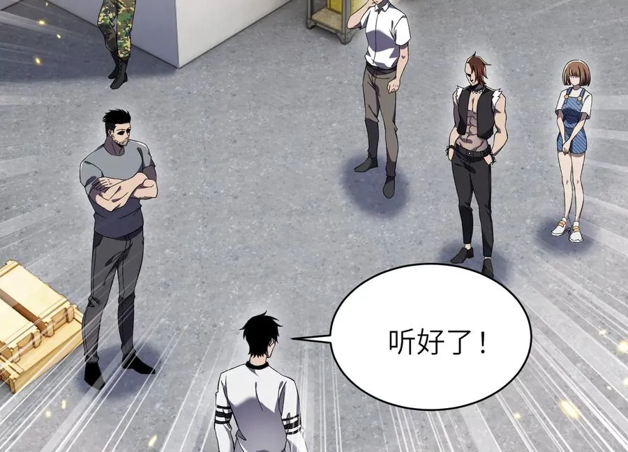 再探十一中 第130页
