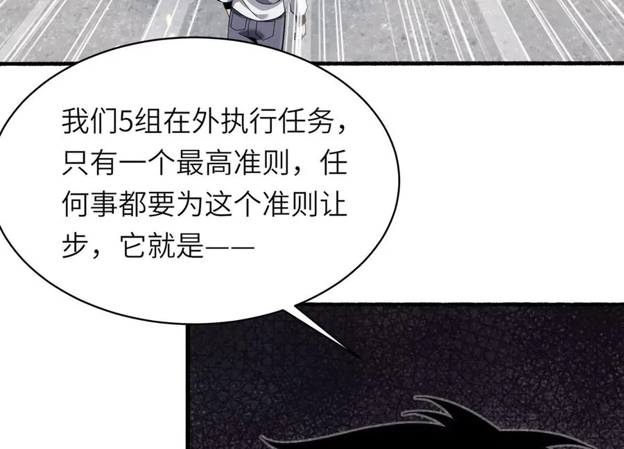 再探十一中 第131页