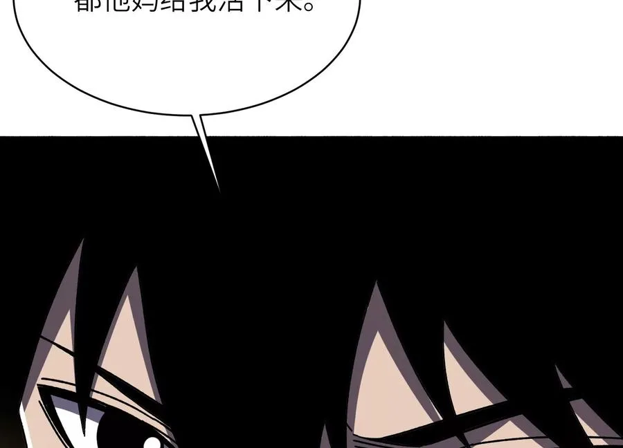 再探十一中 第134页