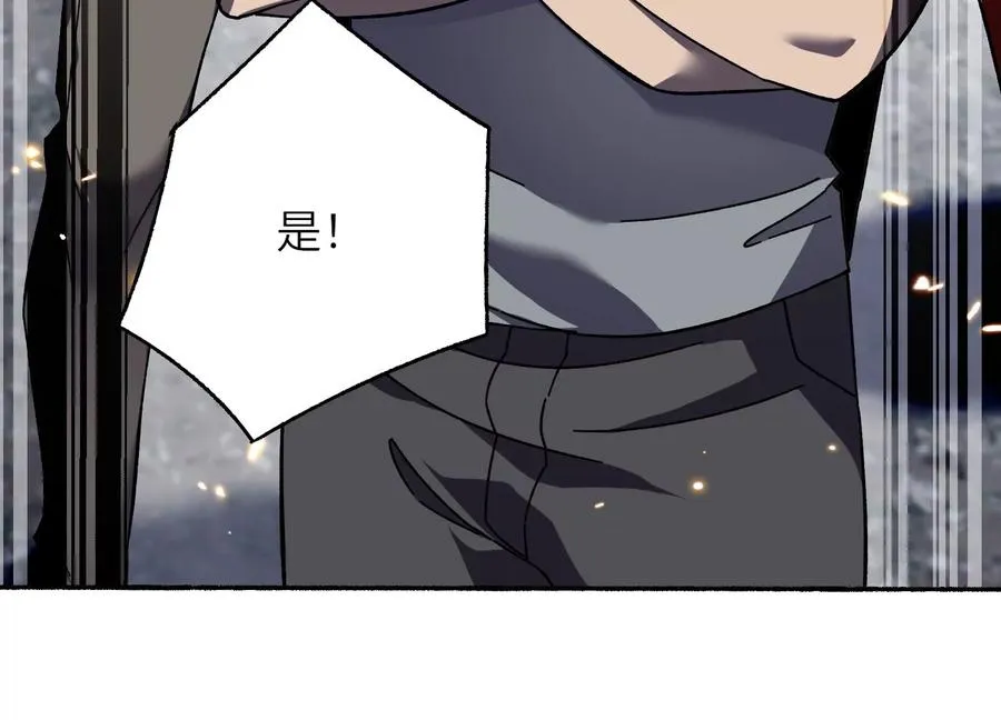 再探十一中 第139页