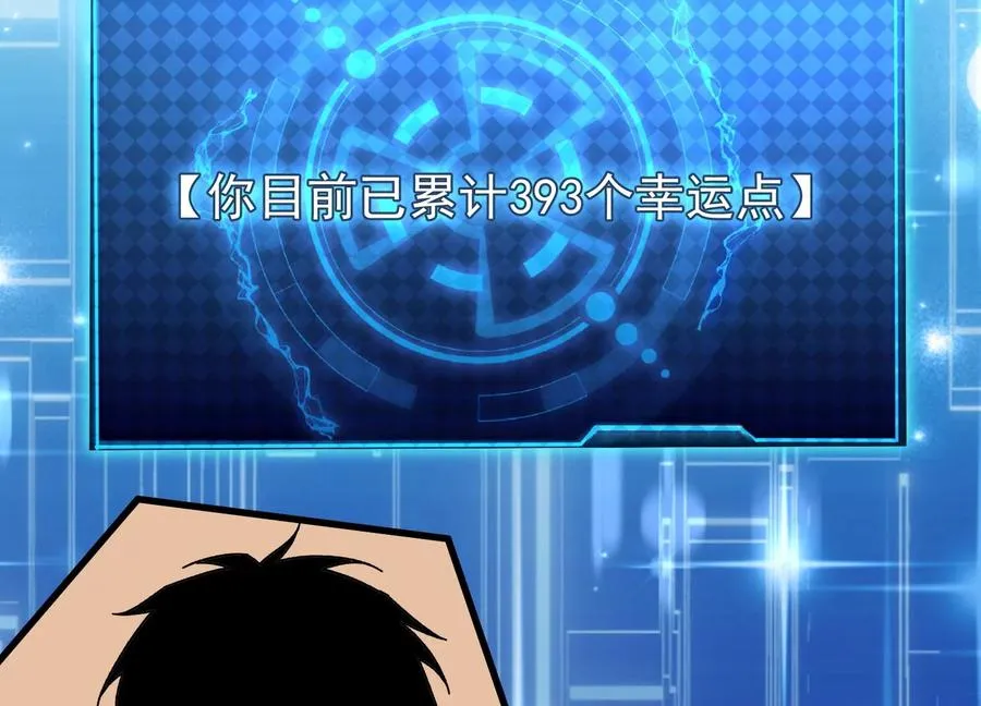再探十一中 第146页