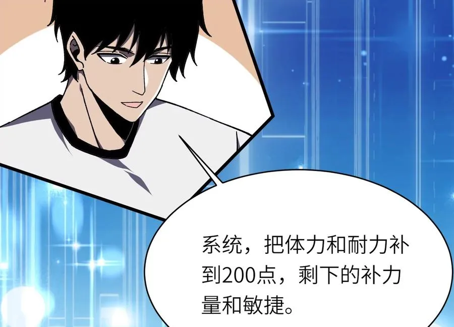 再探十一中 第147页