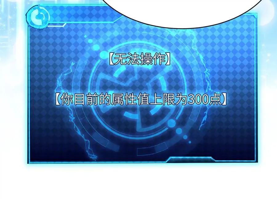 再探十一中 第148页