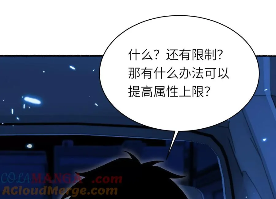 再探十一中 第149页