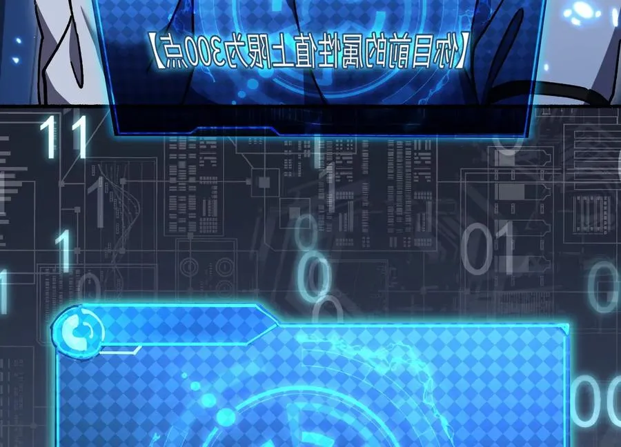 再探十一中 第151页