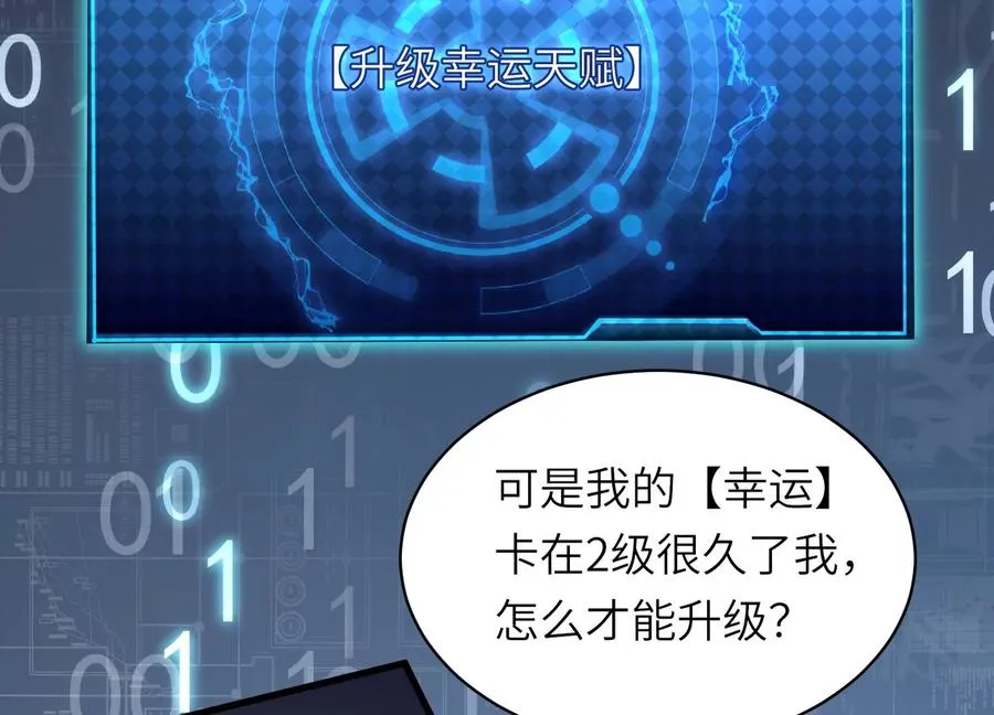 再探十一中 第152页