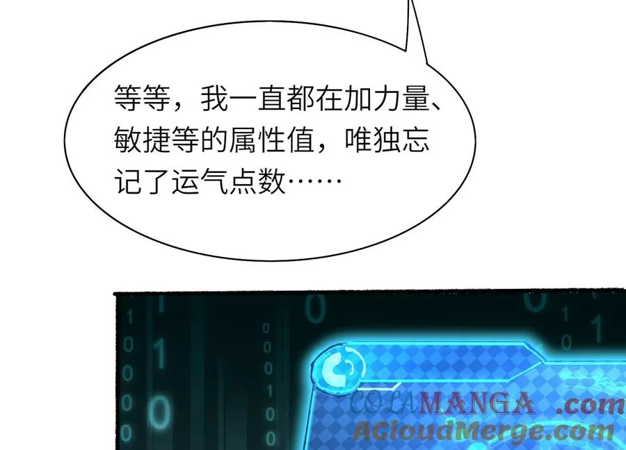 再探十一中 第157页