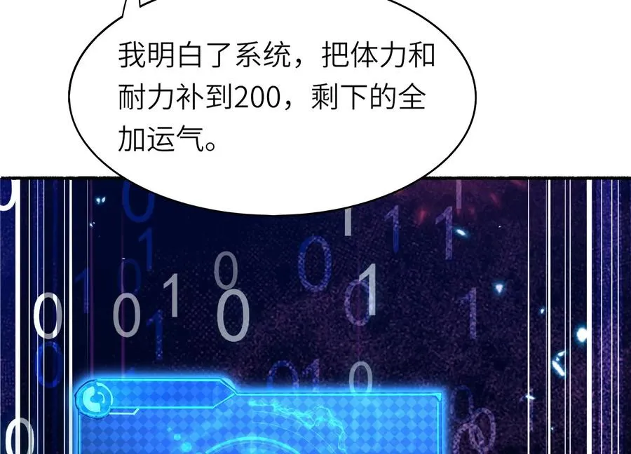 再探十一中 第159页