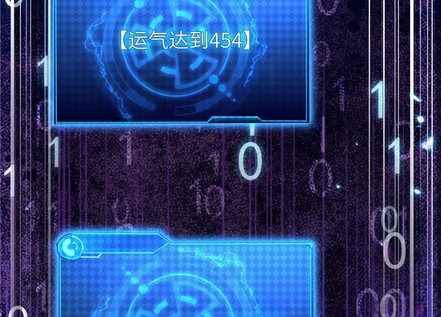 再探十一中 第160页