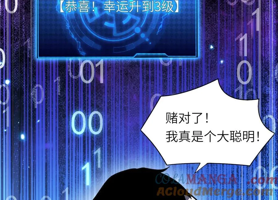 再探十一中 第161页