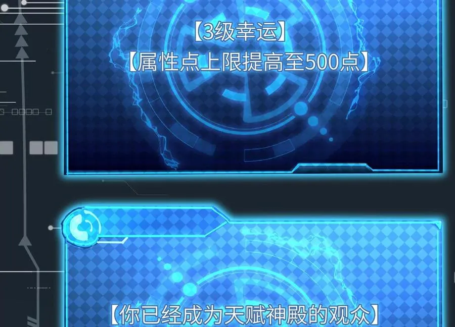 再探十一中 第164页
