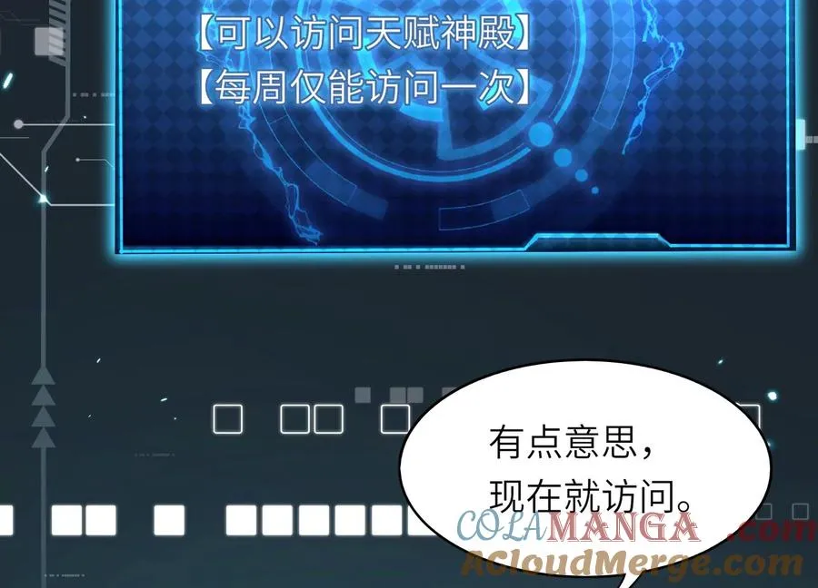 再探十一中 第165页