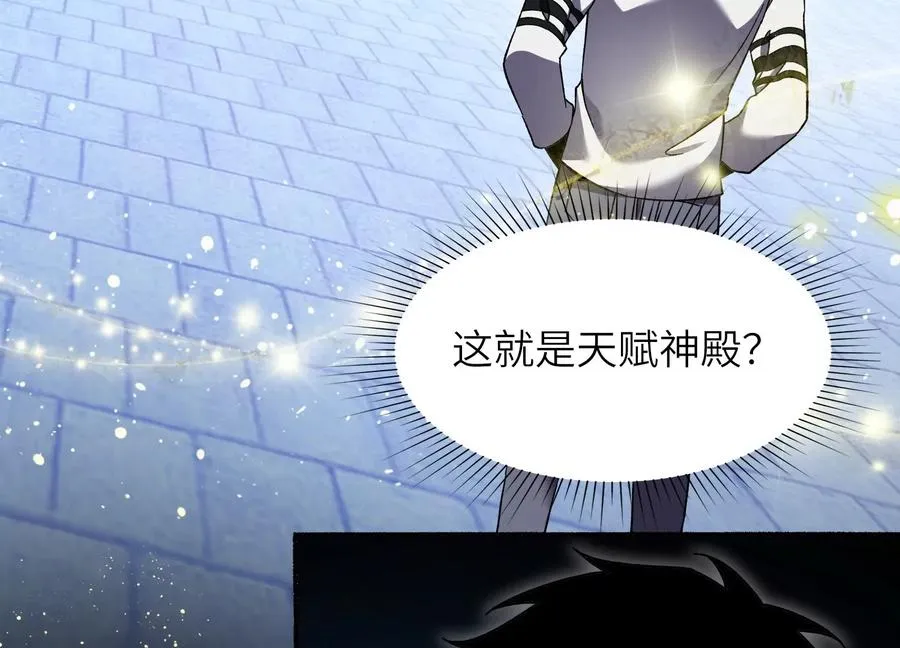 再探十一中 第171页