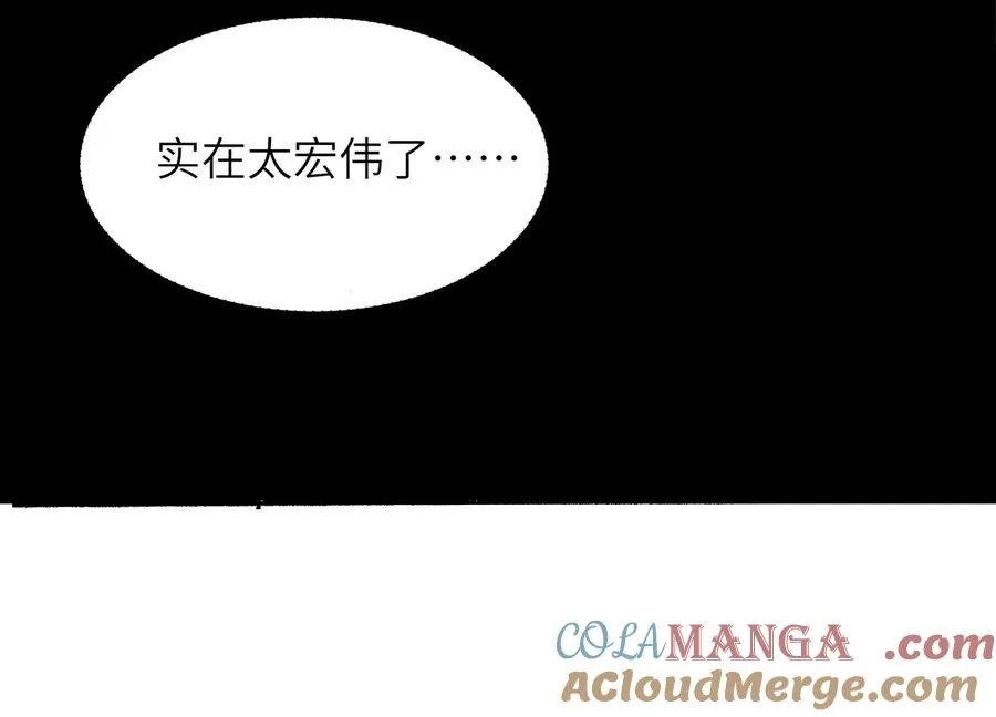 再探十一中 第173页