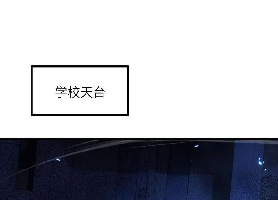深夜闯入者 第31页