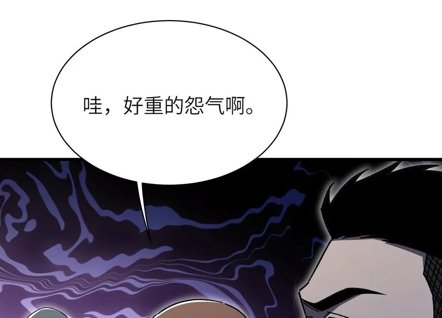 深夜闯入者 第51页