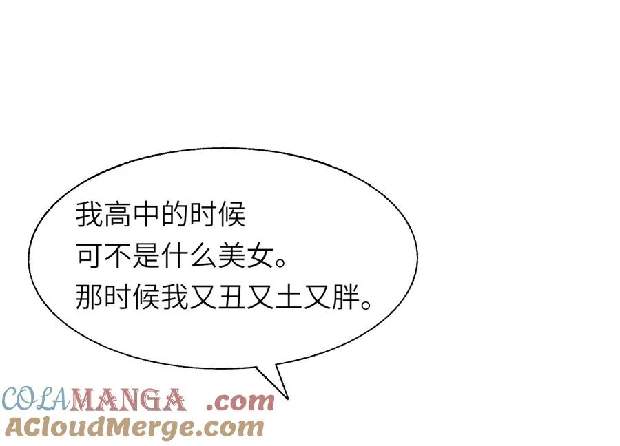 深夜闯入者 第61页