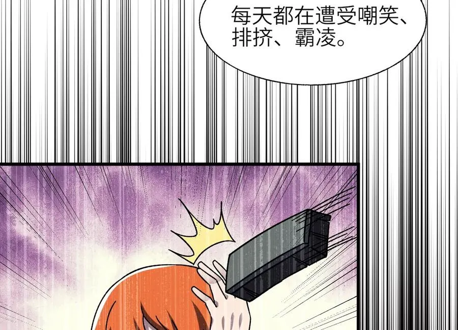 深夜闯入者 第63页