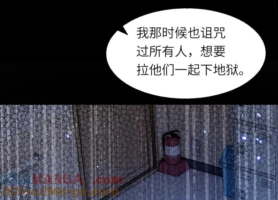 深夜闯入者 第65页